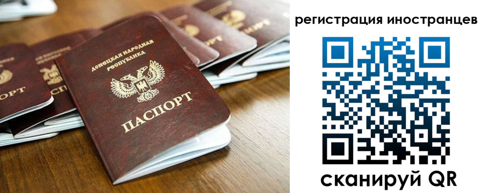 временная регистрация 2025 в Тихорецке
