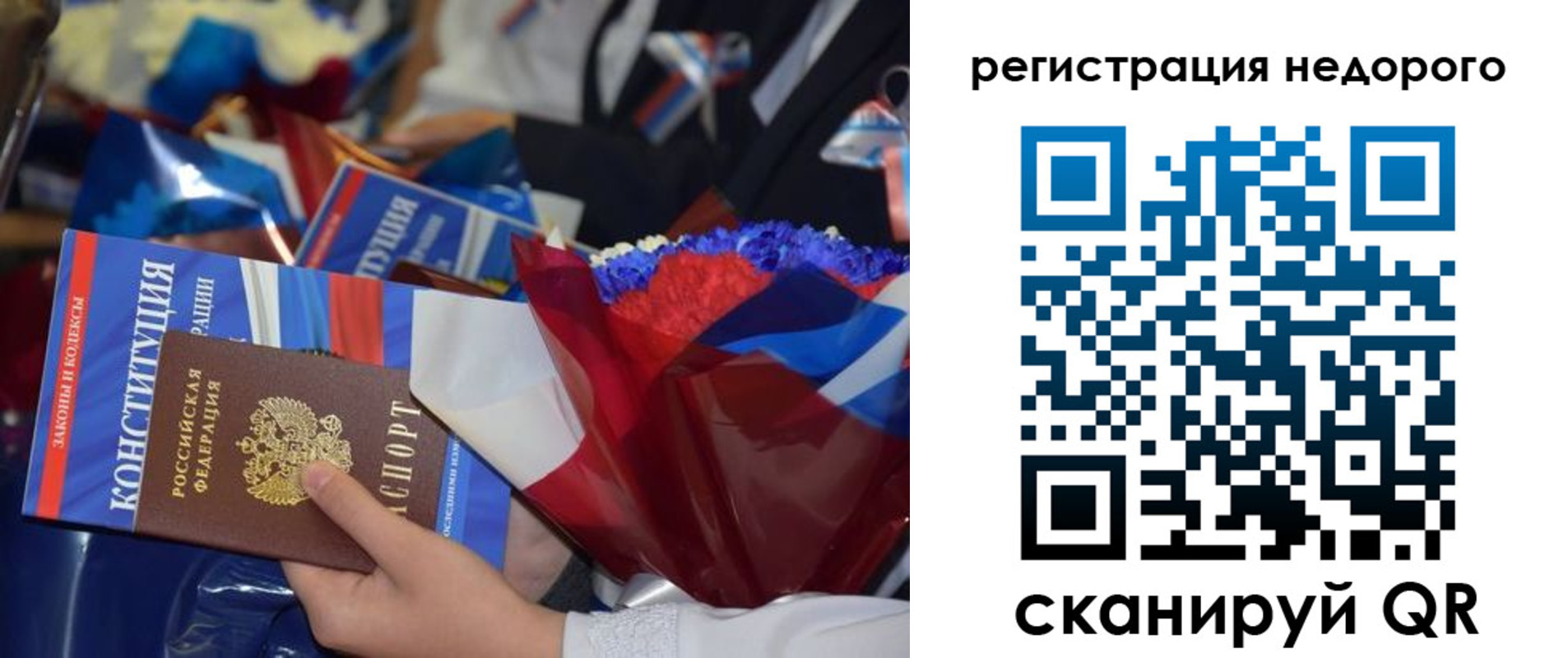 временная регистрация адрес в Тихорецке