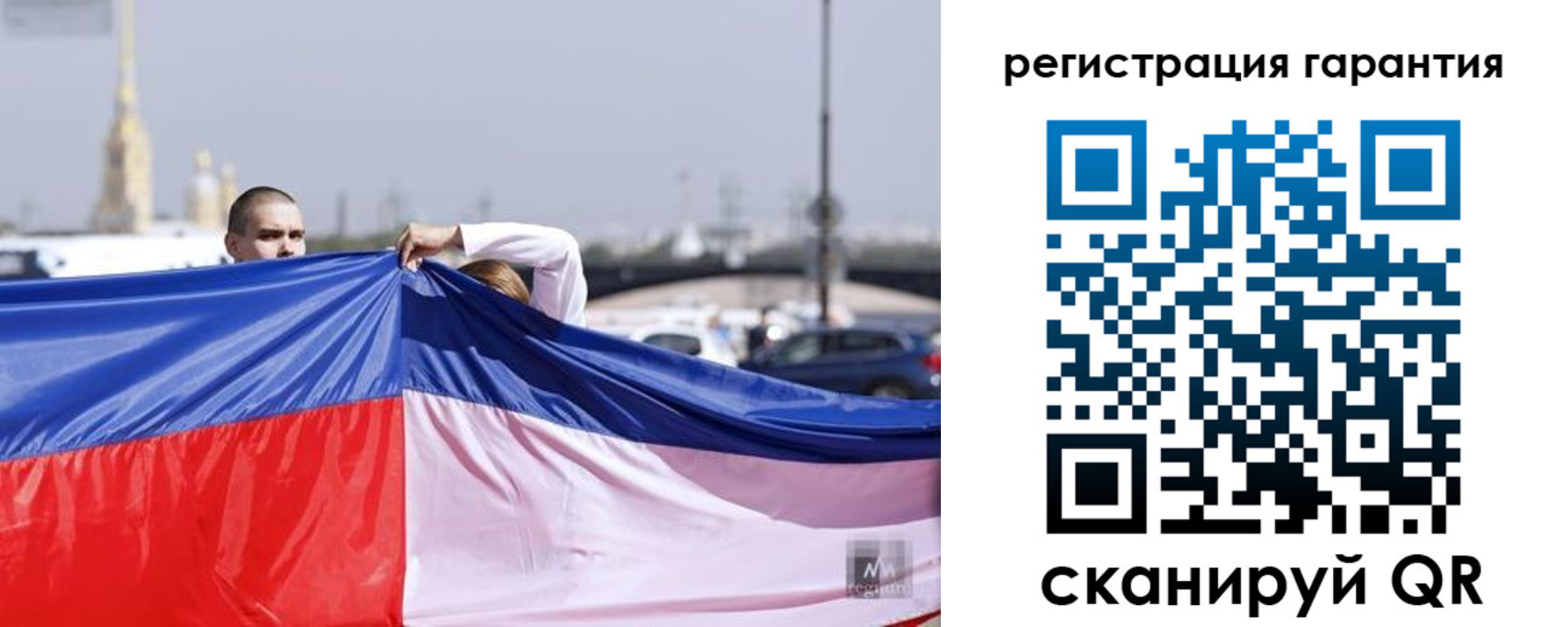 временная регистрация недорого в Тихорецке